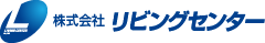 株式会社リビングセンター