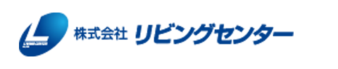 株式会社リビングセンター