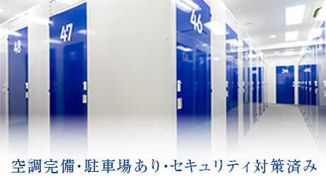 土地の有効活用なら「リビングパーク」